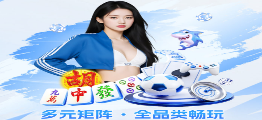 飞星体育直播赛事画面